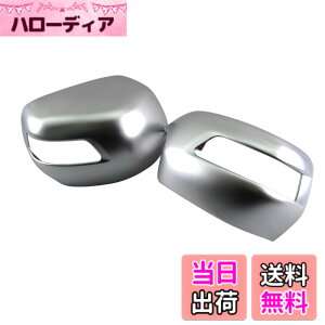 �y���������zBRIGHTZ N�|BOX�X���b�V�� JF1 JF2 �h�A�~���[�J�o�[ �T�e���V���o�[ �y SIL�|MIR�|001 �z JF F1 F2 1 2 N�|BOX�X���b�V�� NBOX�X���b�V�� N BOX�X���b�V�� �G�k�{�b�N�X�X���b�V�� �G�k �{�b�N