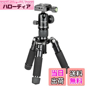 �y���������zKoolehaoda�|�[�^�u���~�j�O�r�A���~�j�E���������O�r�A����51cm�A360�x�̃{�[���w�b�h�ƃo�b�O�t���A��჌�t�J�����A�J���R�[�_�[�ɓK���Ă��܂��B �ő�5kg�̉׏d-�i���j