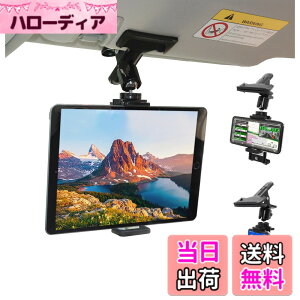 �y���������zZenCT �ԍڃz���_�[ �N���b�v�� �X�}�z/�^�u���b�g�z���_�[ iPad�X�^���h 360�x��] �T���o�C�U�[�ɂ�������Œ� �㕔���� �Ў葀�� �Ԓ��� ���@��Ή� 4.0-11�C���` CT061