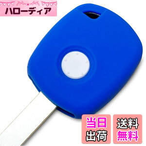 �y���������z�yIKT�z�i�z���_�ԗp�j �L�[���X�L�[�p�V���R���J�o�[ 1�{�^�� �u���[�z���C�g/�t�B�b�g/�I�f�b�Z�C/CR-V/�V�r�b�N/�A�R�[�h/�Ȃ� ��p�݌v�Ńs�b�^���T�C�Y�I���h�~�ɍœK�I��