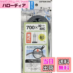 �y���������z�L���v�e���X�^�b�O(CAPTAIN STAG) �^�C���`���[�u �p���o���u/700x32~40C/60mm Y-2967