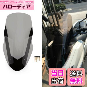 �y���������z�u���[�X�E�T�� �E�C���h�X�N���[�� �f�t���N�^ ABS���h�X�N���[�� NMAX155 2016-2018�N�p �X���[�N
