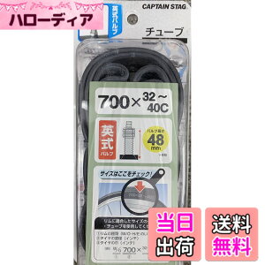 �y���������z�L���v�e���X�^�b�O(CAPTAIN STAG) �^�C���`���[�u�p���o���u/700x32~35C/48mm Y-2970