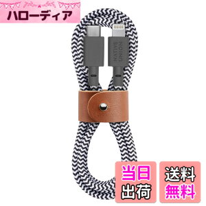 �y���������zNATIVE UNION [�l�C�e�B�u���j�I��] BELT Cable USB-C to ���C�g�j���O �f�[�^���� �}���[�d�P�[�u�� [MFi�F��] iPhone/iPad�Ή� (1.2m)(Zebra)