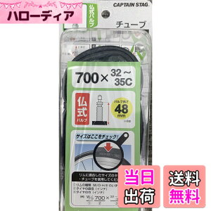 �y���������z�L���v�e���X�^�b�O(CAPTAIN STAG) �^�C���`���[�u�����o���u/700x32~35C/48mm Y-2975