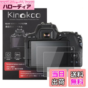 �y���������zkinokoo �t���ی�t�B���� CANON EOS KISS X9 / KISS X10��p �d�x9H �����ߗ� �ώw�� �C�A���� �����K���X ����0.25mm 2���Z�b�g �N���X�t��(EOS KISS X9 / EOS KISS X10��p)