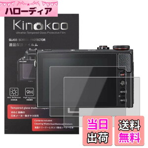 �y���������zkinokoo �t���ی�t�B���� CANON G7X/G7X2/G5X/G5X2/G9X/G9X2��p �d�x9H �����ߗ� �ώw�� �C�A���� �����K���X ����0.25mm 2���Z�b�g �N���X�t��(G7X G7X2 G5X G5X2 G9X G9X2��p)