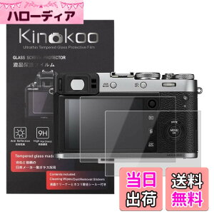 �y���������zkinokoo �t���ی�t�B���� �x�m �f�W�^���J���� X100F/X100T ��p �d�x9H �����ߗ� �ώw�� �C�A���� �����K���X ����0.3mm 2���Z�b�g �W���N���X�t��(X100F/X100T��p)