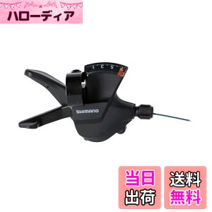 �y���������z�V�}�m(SHIMANO) �V�t�e�B���O���o�[(MTB) SL-M315-7R �E���o�[�̂� 7S ESLM3157RA ALTUS(�A���^�X)