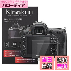�y���������zkinokoo �t���ی�t�B���� NIKON D7200 D7100 D810 D800 D610 D600 D4 D4s Df��p �d�x9H �����ߗ� �ώw�� �C�A���� �����K���X ����0.3mm 2���Z�b�g �W���N���X�t��(D7200/D7100/D810/D800/D610/D600/D4/D4s/Df