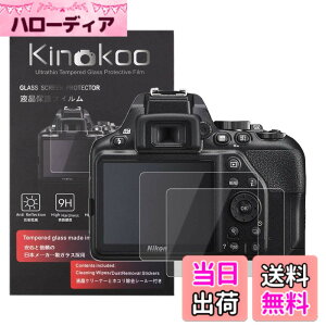 �y���������zkinokoo �t���ی�t�B���� NIKON D3500 D3400 D3300 D3200 D3100��p �d�x9H �����ߗ� �ώw�� �C�A���� �����K���X ����0.3mm 2���Z�b�g �W���N���X�t��(D3500 D3400 D3300 D3200 D3100��p)