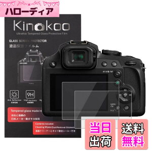 �y���������zkinokoo �t���ی�t�B���� Panasonic LUMIX DC-ZS80/TZ95/DC-TZ90/ZS70/DC-FZ80/FZ82��p �d�x9H �����ߗ� �ώw�� �C�A���� �����K���X ����0.3mm 2���Z�b�g �W���N���X�t��(ZS80/TZ95/TZ90/ZS70/FZ80/FZ82��p