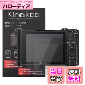 �y���������zkinokoo �t���ی�t�B���� Sony Cyber-shot DSC-HX99/DSC-WX800/DSC-WX700��p �d�x9H �����ߗ� �ώw�� �C�A���� �����K���X ����0.3mm 2���Z�b�g �W���N���X�t��(DSC-HX99/DSC-WX800/DSC-WX700��p)