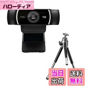 �y���������z���W�N�[�� Web�J���� C922n �t��HD 1080P �X�g���[�~���O �B�e�p �O�r �X�^���h �t�� �I�[�g�t�H�[�J�X �X�e���I �}�C�N �E�F�u�J���� �E�F�u�J�� PC Mac �m�[�g�p�\�R�� Zoom Skype ����