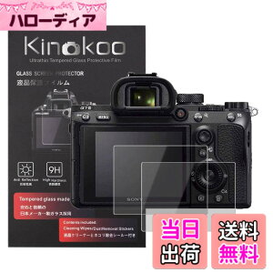 �y���������zkinokoo �t���ی�t�B���� SONY �f�W�^���J���� a7 II/a7S II/a7R II/a7R IV/a7 III/a7R III/a7M2/a7M3/a7r3/a7RM2/a7SM2/a7R4/a7c��p ����0.3mm 2���Z�b�g �d�x9H �����ߗ� �ώw�� �C�A���� �����K���X �W��