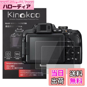 �y���������zkinokoo �t���ی�t�B���� Nikon Coolpix P900 B700 P610 P600 S9900��p �d�x9H �����ߗ� �ώw�� �C�A���� �����K���X ����0.3mm 2���Z�b�g �W���N���X�t��(P900/B700/P610/P600/S9900��p)