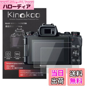 �y���������zkinokoo �t���ی�t�B���� CANON EOS M6/EOS M50/KISS M/EOS M100/G1X Mark3��p �d�x9H �����ߗ� �ώw�� �C�A���� �����K���X ����0.25mm 2���Z�b�g �W���N���X�t��(EOS M6/EOS M50/KISS M/EOS M100/G1X Mark3