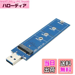 �y���������zM.2 SSD�O�t���P�[�X �ySATA�Ή��z�yNVMe��Ή��z 5Gbps�����]�� M2 ssd �A�_�v�^�[�ϊ��A�_�v�^�[ 2230/2242/2260/2280 B+M Key SSD�Ή� �����M�d�l