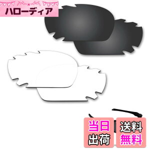 �y���������z�y2 pairs packed�z ������h�~ Oakley Jawbone�����p�����Y �Ό� �W���E�{�[�� �ւ������Y