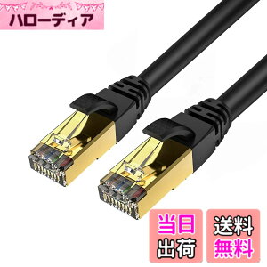 �y���������zVeetop CAT8 LAN�P�[�u�� �J�e�S��-8 ������ �h�� ��R �ϖ� �ό� ���c�� RJ45�R�l�N�^ �M�K�r�b�g 40Gbps 2000MHz 26awg �ܐ܂�h�~ ��d�V�[���h �p�\�R�� �L��lan�P�[�u�� PS4 PS5�Q�[���p 