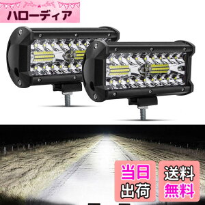 �y���������zSafego ���[�N���C�g 120W LED ��Ɠ� ���[�N���C�g ���p30�x�^�C�v 40�ALED 7�C���` �ԊO�� �_�Ƌ@�B 12V 24V���p �ėp �h���E�h�o�E�ϐk�E������ �z���C�g 6000K 9600LM 2��