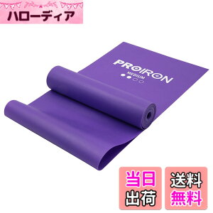 �y���������zPROIRON �X�g���b�`�o���h �t�B�b�g�l�X�o���h �G�N�T�T�C�Y �`���[�u ���e�b�N�X�t���[ ����~�� TPE�f�� ���h�� TPE�f�� ���h�� ���K �s���e�B�X �ؗ̓g���[�j���O�̂⃊�n�r��