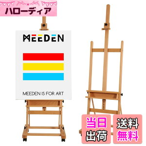 �y���������zMEEDEN �v���p ��^�ؐ��C�[�[�� (H�^) �u�i�ސ� ��������185-255cm �p�x���߉\ �ړ��\ �L�����o�X�ő�122cm�Ή� �G�拳���E�X�^�W�I�p