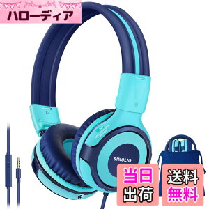 �y���������zSIMOLIO �q���p�w�b�h�z�� ���L�|�[�g �}�C�N ���ʐ����t�� �q��/�j�̎q/���̎q/��Ҍ��� �L�� �w�b�h�z�� 3.5mm�X�e���I�v���O�t�� iPhone/iPad/Kindle/�^�u���b�g/Nintendo Switch �w�Z/���s