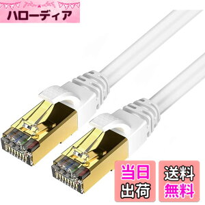 �y���������z1m2�{ Veetop CAT8 LAN�P�[�u�� �J�e�S��8 ������ �M�K�r�b�g 40Gbps 2000MHz SFTP 26awg 2�d�V�[���h �ܐ܂�h�~ �h�� ��R ���� �p�\�R�� ���[�^�[ PS4 Xbox PoE���ɑΉ��L�������P�[�u��(1m-2�{,