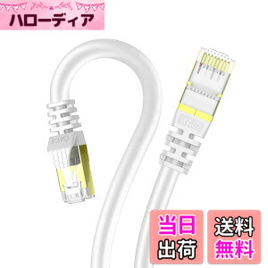 �y���������z0.5m2�{ Veetop LAN�P�[�u�� CAT8 �J�e�S��8 ������ 40GBASE-T 2000MHz SFTP RJ45 �p�\�R�� wifi���[�^�[ ���f�� PS4 ps5 Xbox PoE �h�� ��R �ϖ� ���ϋv�� ���� �K�p�L�����P�[�u��(0.5m-2�{, ����)