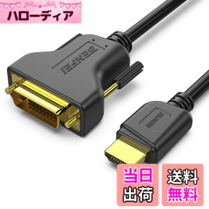 �y���������zBENFEI HDMI - DVI�A3m HDMI - DVI �P�[�u�� �o���� DVI-D 24+1 �I�X - HDMI �I�X �����A�_�v�^�[�P�[�u�� �T�|�[�g 1080P �t�� HD Raspberry Pi�ARoku�AXbox One�APS4 PS3�A�O���t�B�b�N�J�[�h�c