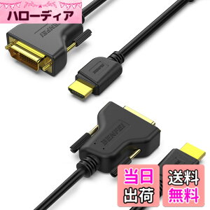 �y���������zBENFEI HDMI - DVI�A2�� 1.8m �P�[�u�� �o���� DVI-D 24+1 �I�X - HDMI �I�X �����A�_�v�^�[�P�[�u�� �T�|�[�g 1080P �t�� HD Raspberry Pi�ARoku�AXbox One�APS4 PS3�A�O���t�B�b�N�J�[�h