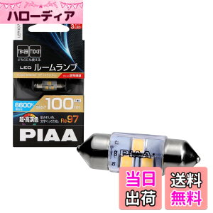 �y���������zPIAA(�s�A) �ԗp �����v&�o���u ���[�� LED �������F���[��LED�o���u 6600K 100lm T10x31/T8x29���p 12V 1.9W ��d����H����+�Ód���Ή� 1�� LER107