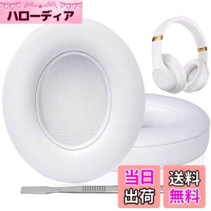 �y���������z�C���[�p�b�h �����p�w�b�h�z���p�b�h �C���[�N�b�V���� Studio 2.0 B0500 / B0501 & Studio 3.0 �Ή� (Silver)