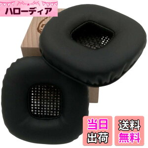 �y���������zmisodiko �����p�C���[�p�b�h �N�b�V�����L�b�g Marshall Major II/I On Ear Pro�X�e���I�p �w�b�h�z���C���p�[�c �C���[�p�b�h US-EP-Major2-BK