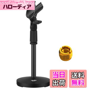 �y���������zMoukey �}�C�N�X�^���h ��� 32~47cm���������\ �ϊ��l�W�t Blue Yeti/Snowball/SM57/SM58 /SM86/SM87�Ή� (1�_) MMs-2