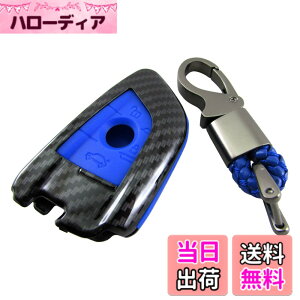 �y���������zBRIGHTZ 2�V���[�Y F22 �J�[�{�����X�}�[�g�L�[�P�[�X �� �y KEY-CASE-043 �z F 22 �N�[�y 220i 220i M235i M240i 33713
