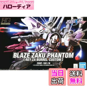 �y���������zHG 1/144 �u���C�Y�U�N�t�@���g��(���C�E�U�E�o������p�@) (�@����m�K���_��SEED DESTINY)