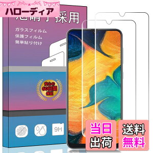 �y���������z�y2���Z�b�g�ȒP�\��t���zFOR Galaxy A30 SCV43 �K���X�t�B���� �����K���X �t�� �K���X �����^ �ی�t�B���� SCV43 ���{���Ɏq�f��AGC �����ߗ� �d�x9H ��U�h�~ FOR Galaxy A30 SCV43 �t����