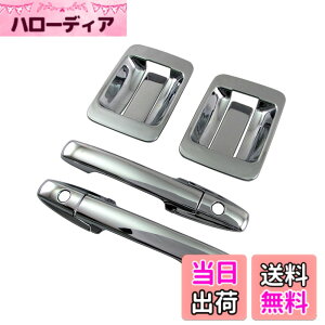 �y���������zBRIGHTZ N-VAN JJ1 JJ2 ���b�L�h�A�n���h���J�o�[ �m�u�M�Z�b�g �X�}�[�g�L�[�Ή� �y DHC-NOBU-338 �z JJ J1 J2 1 2 N VAN N�o�� �o�� �G�k�o�� �G�k +STYLE COOL +STYLE FUN �v���XSTYLE +�X�^�C�� �v��
