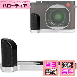 �y���������zHaoge HG-Q2W �J�����O���b�v �J�����n���h�O���b�v Camera Handgrip �J�����z���_�[ �z���_�[�N���b�v for ���C�J Leica Q2