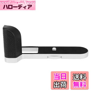�y���������zHaoge HG-CLW �J�����O���b�v �J�����n���h�O���b�v Camera Handgrip �J�����z���_�[ �z���_�[�N���b�v for ���C�J Leica CL