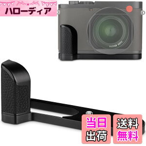 �y���������zHaoge HG-Q2B �J�����O���b�v �J�����n���h�O���b�v Camera Handgrip �J�����z���_�[ �z���_�[�N���b�v for ���C�J Leica Q2