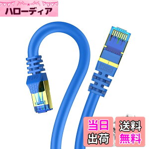 �y���������zVeetop CAT8 LAN�P�[�u�� �J�e�S��-8 ������ �h�� ��R �ϖ� �ό� ���c�� RJ45�R�l�N�^ �M�K�r�b�g 40Gbps 2000MHz 26awg �ܐ܂�h�~ ��d�V�[���h �p�\�R�� �L��lan�P�[�u�� PS4 PS5�Q�[���p 