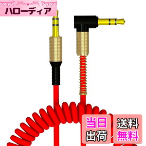 �y���������zAXYO �I�[�f�B�I�P�[�u�� 3.5mm AUX�P�[�u�� �Б� L�^ �J�[���R�[�h�� �X�e���I�~�j�v���O ��1m �����L�т�J�[���P�[�u�� �w�b�h�z��/iPhone/iPad/Android/�X�s�[�J�[/�� �� �Ή� (1���[�g