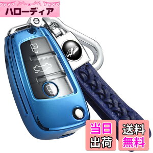 �y���������z�yyoshinari�z �A�E�f�B �p Audi �p TT A1 A3 Q2 Q3 R8 S3 S6 ��p ���� �L�[�P�[�X �L�[�J�o�[ �L�[�z���_�[ �X�^�C���b�V�� ���� ���� �� �h�~ TPU (�u���[)