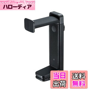 �y���������z�T�����T�v���C 360�x��]��2WAY�w�b�h�z���X�^���h �������ߋ@�\�t�� PDA-STN25BK ��