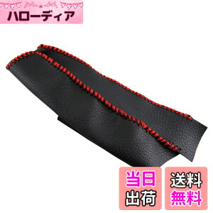 �y���������zBRIGHTZ �o���X�z�r�I HM3 HM4 �T�C�h�u���[�L�n���h���J�o�[ �ԃX�e�b�` �y INT�|ETC�|197 �z �p�[�L���O�u���[�L �n���h�u���[�L �O���b�v HM M3 M4 3 4 �o���X �z�r�I 34118