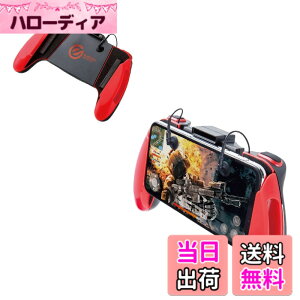 �y���������z�G���R�� �r��s��/PUBG Mobile �X�}�z�p�Q�[���R���g���[���[ 2�{�^��&�O���b�v 4.7~6.5�C���` iPhone/Android ���b�h P-GMG2B01RDT