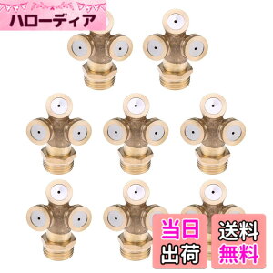 �y���������zHicello 8�� �����m�Y�� �w�b�h 1/2 �^���イ�� ������ �U���p ������ �p�� �~�X�g�m�Y�� �X�v�����N���[�w�b�h �K�[�f�j���O �Ő� �뉀 ���� ���|�p ���X�v���[���V�X�e���K��